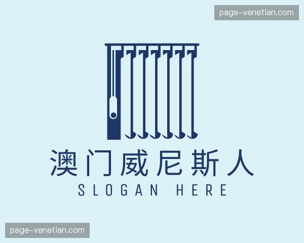 关于澳门威尼斯人官网